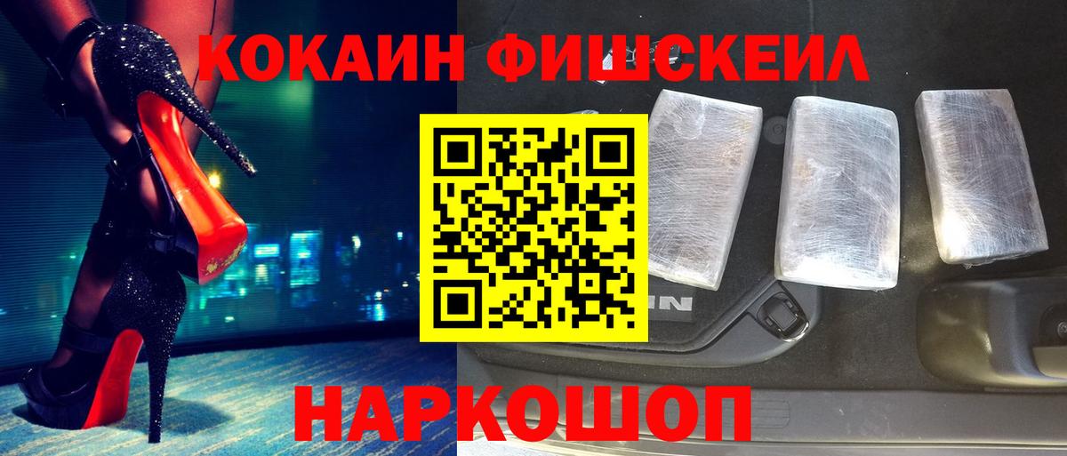 Армавир  Кокаин Columbia  Вход с VPN 