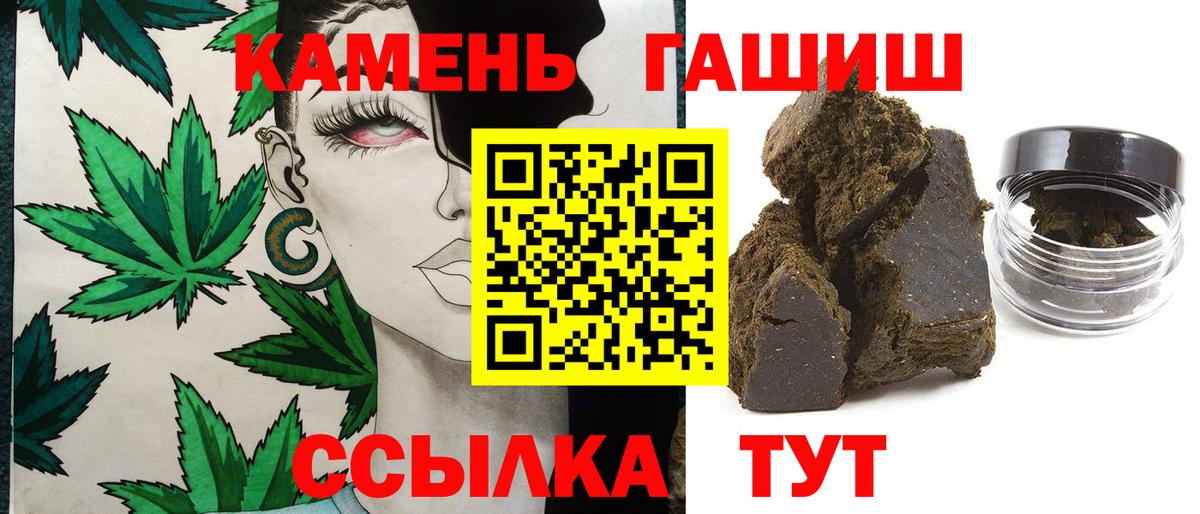 ГАШ Ice-O-Lator  Вход с VPN  дарнет шоп  ГАШ гарик  Армавир  ГАШИШ 