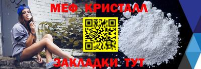 MESCALINE Бугуруслан