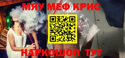 прущие крисы Будённовск