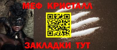 MESCALINE Бугуруслан