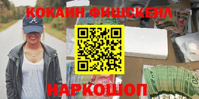 альфа пвп VHQ Бузулук