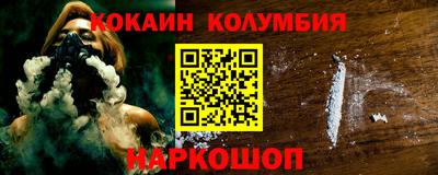 MESCALINE Бугуруслан