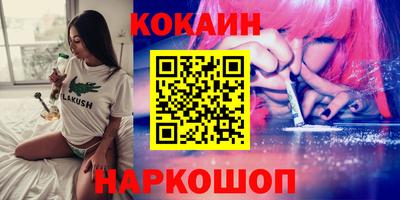 MESCALINE Бугуруслан