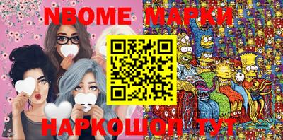 MESCALINE Бугуруслан