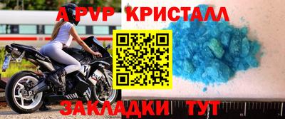 прущие крисы Будённовск
