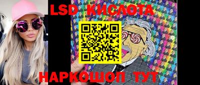 прущие крисы Будённовск
