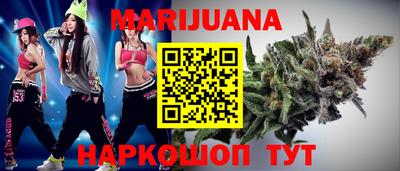 MESCALINE Бугуруслан