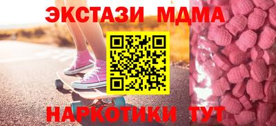 MESCALINE Бугуруслан