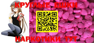 MESCALINE Бугуруслан