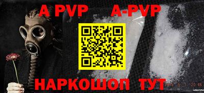прущие крисы Будённовск