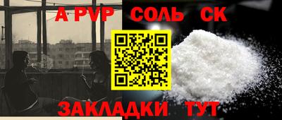 прущие крисы Будённовск