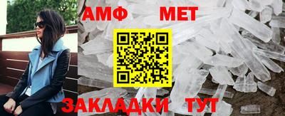 альфа пвп VHQ Бузулук