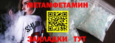 альфа пвп VHQ Бузулук