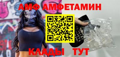 альфа пвп VHQ Бузулук