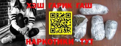 альфа пвп VHQ Бузулук
