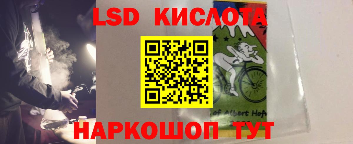 Армавир  ЛСД экстази  Вход с VPN  ЛСД экстази ecstasy 