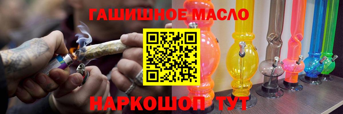 где найти наркотики  ТГК жижа  Вход с VPN  Армавир 