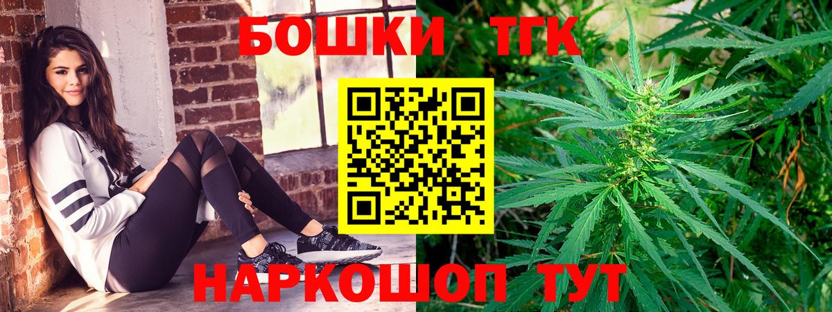 Каннабис конопля Армавир